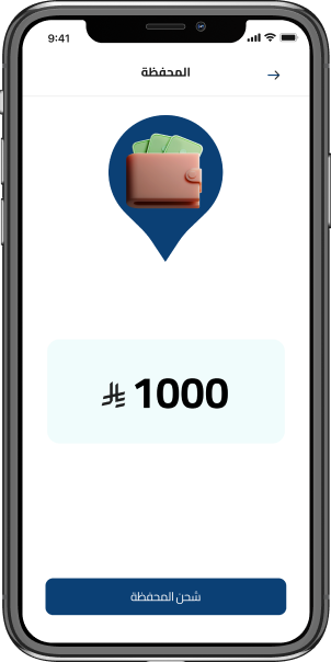 صفحات التطبيق